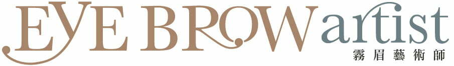 桃園霧眉藝術師